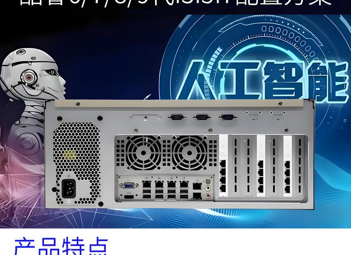 諾客機(jī)器視覺4U機(jī)架式服務(wù)器 工業(yè)自動(dòng)化的智能樞紐