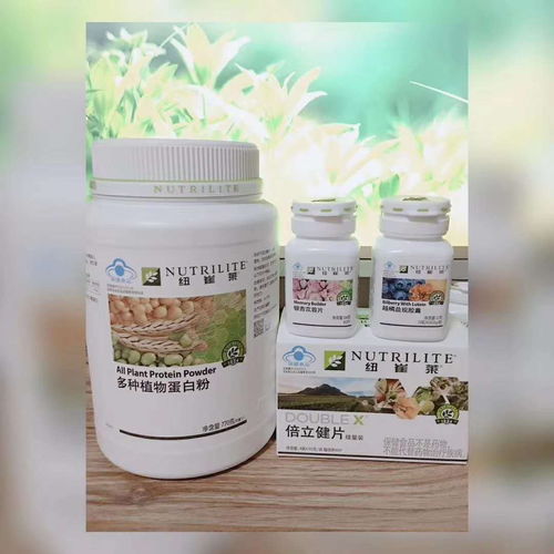 北京西城區(qū)安利產(chǎn)品與服務(wù)指南 專(zhuān)賣(mài)店地址、聯(lián)系方式與產(chǎn)品概覽